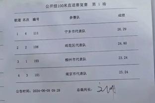 法国足球评历史最佳11人阵：梅罗领衔 贝利、老马和贝肯鲍尔入选